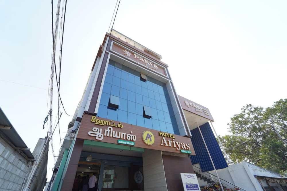 Collection O Palladam City Center ทีรุปปูร์ ภายนอก รูปภาพ